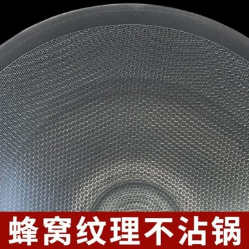 家用蜂窩紋理不粘大炒鍋老式灶臺柴火爐鍋尖底鍋具柴火鍋批發#