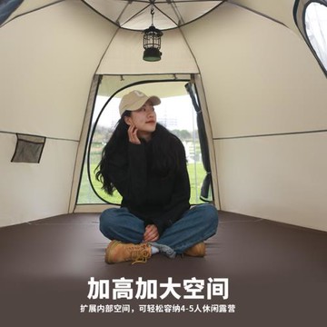 帳篷戶外折疊全自動防雨流沙金六角帳加厚露營裝備公園郊游野餐帳