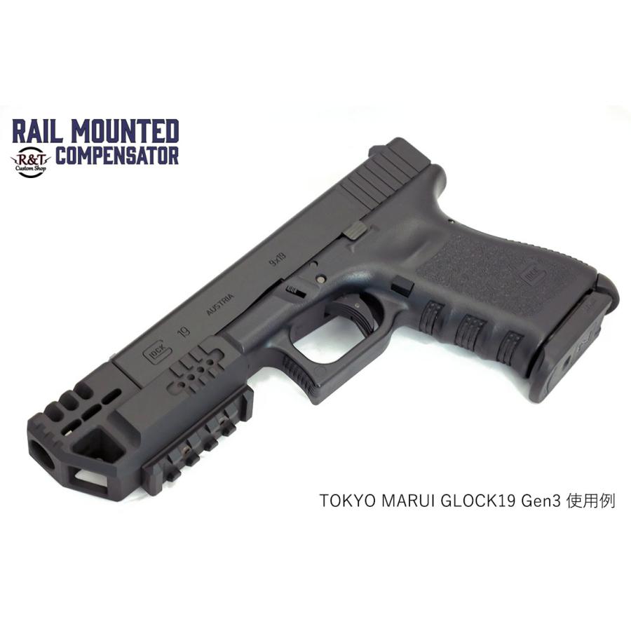 東京マルイ各社用 グロック19 Gen3 レイルマウント コンペセイター Ver.2