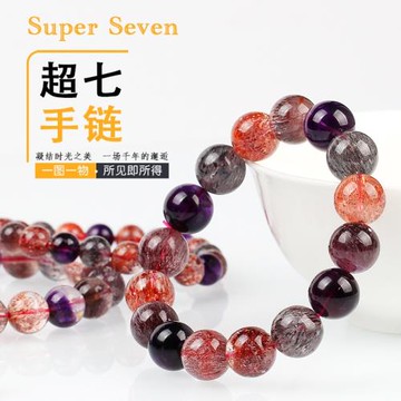 晶立方超七草莓晶紫發晶手鏈 超級七水晶骨干手串超七水晶金草莓