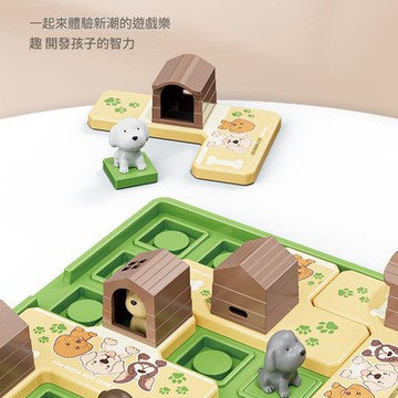 YOGEMDI 躲貓貓桌遊 小狗闖關兒童桌遊 邏輯思維訓練益智玩具