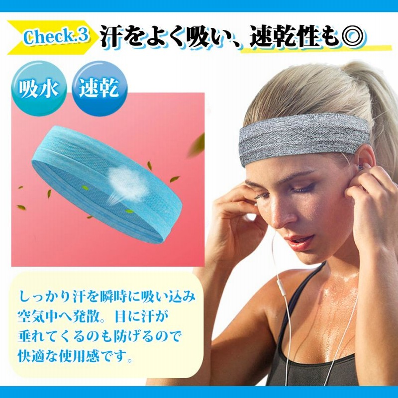 でおすすめアイテム。 ヘアバンド 黒 ブラック スポーツ ジム 吸汗 速乾 レディース メンズ ヘアバンド ブラック 汗や髪が垂れてくるのを防ぐ!! 男女兼用 子供