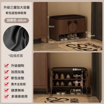 換鞋凳 鞋櫃 坐凳鞋櫃一體 玄關穿鞋凳 門口可收納落地凳 免安裝 長60cm
