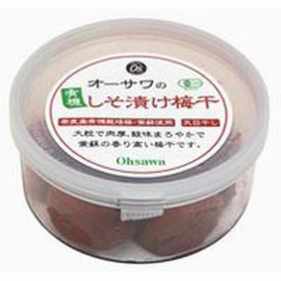 オーサワの有機しそ漬け梅干（170g）【オーサワジャパン】