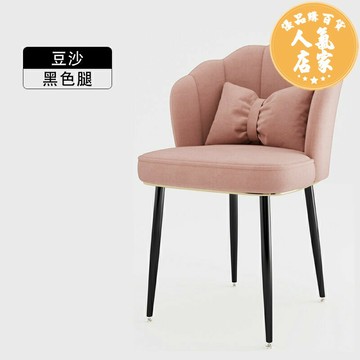 化妝椅 洽談椅 休閒椅 化妝椅子靠背臥室女書桌書房家用輕奢美甲凳子網紅ins梳妝台餐椅