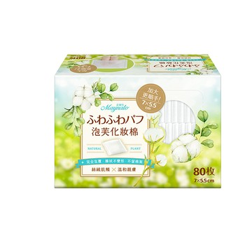美娜多 泡芙化妝棉80片