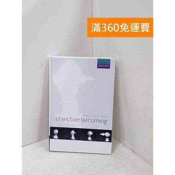【雷根360免運】【送贈品】Objective Becoming #九成新【P-R2723】