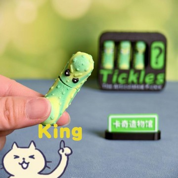 【KING】3D 列印酸黃瓜 酸黃瓜瑞克 可動酸黃瓜 張嘴酸黃瓜3d打印酸黃瓜瑞克隱藏款張嘴可動辦公指尖解壓神器擺件搞笑