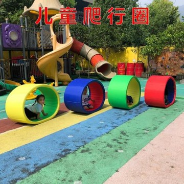 幼兒園坦克墊爬行圈感統訓練器材兒童戶外拓展體智能運動游戲道具