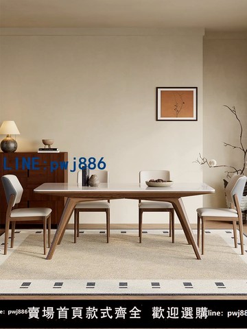 【可開發票】北歐實木餐桌家用亮光巖板現代簡約進口胡桃色白蠟木長方形飯桌子