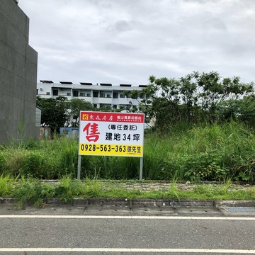 (專)知本火車站旁建地｜台東縣台東市建成段
