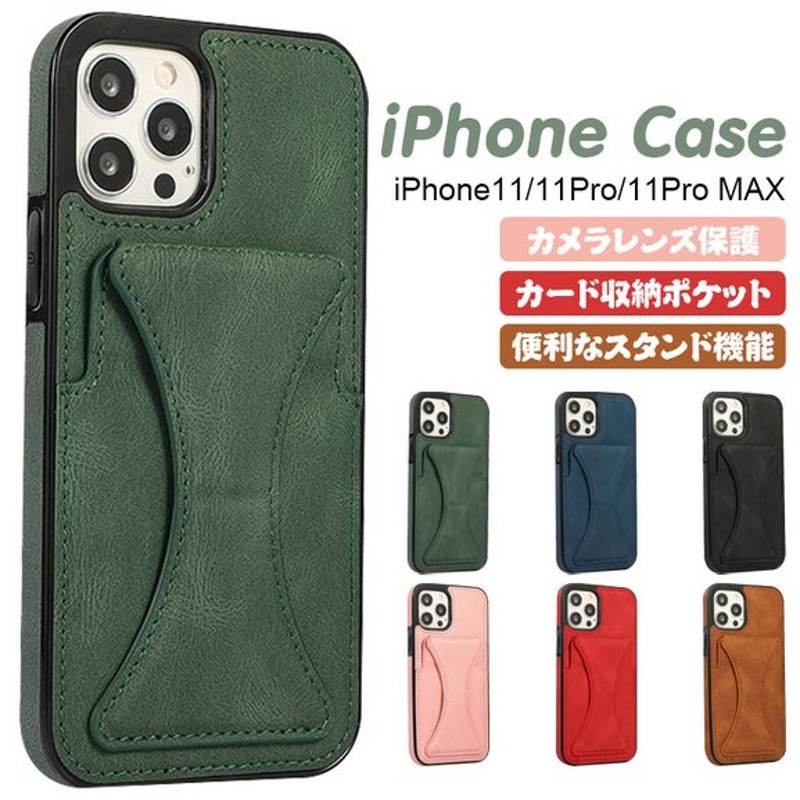 Iphone11 Pro Max 背面保護 耐衝撃 ケース アイフォン11 プロ マックス カバー 車載ホルダー対応 スタンド機能 カード収納 実用 かっこいい スマホ ケース 通販 Lineポイント最大0 5 Get Lineショッピング