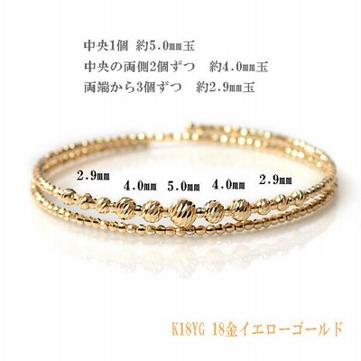 ブレスレット レディース k18 18金 バングル 5mm玉入り ミラー