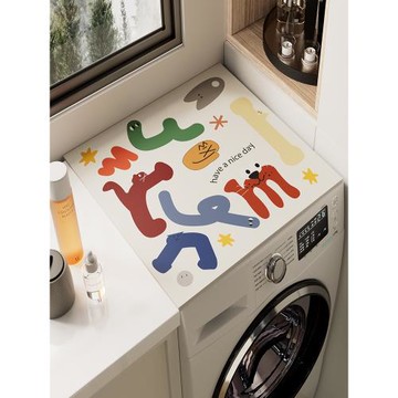 滾筒洗衣機防塵蓋布臺面頂防水防曬罩雙開門冰箱冰柜床頭柜上墊子