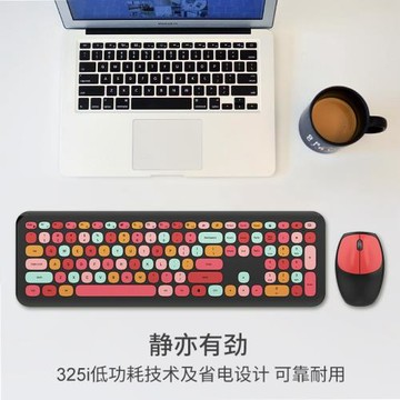 摩天手彩色口紅女生無線鍵盤鼠標朋克鍵盤辦公套裝跨境ebay亞馬遜