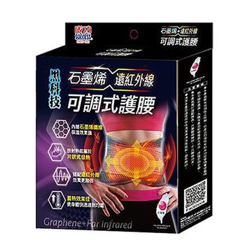 成功SUCCESS石墨烯遠紅可調式護腰/M/S5098A/28-34英吋/黑