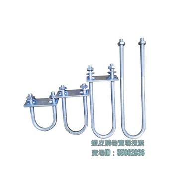 💯台灣出貨💯U型螺栓 熱賣 新加長鍍鋅U型 螺栓 U型抱箍U型 螺絲 U型卡扣U型管夾管抱卡M6M8M10