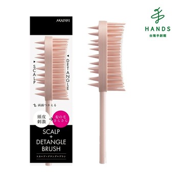 【AKAISHI】 2WAY不糾結按摩髮梳(頭皮按摩梳)｜台隆手創館
