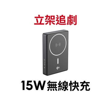 【蝦皮直營】Philips飛利浦 QI2.0 10000mAh立架磁吸無線快充行動電源 DLP2719Q 廠商直送