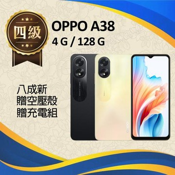 【福利品】OPPO A38 (4G+128G)_八成新