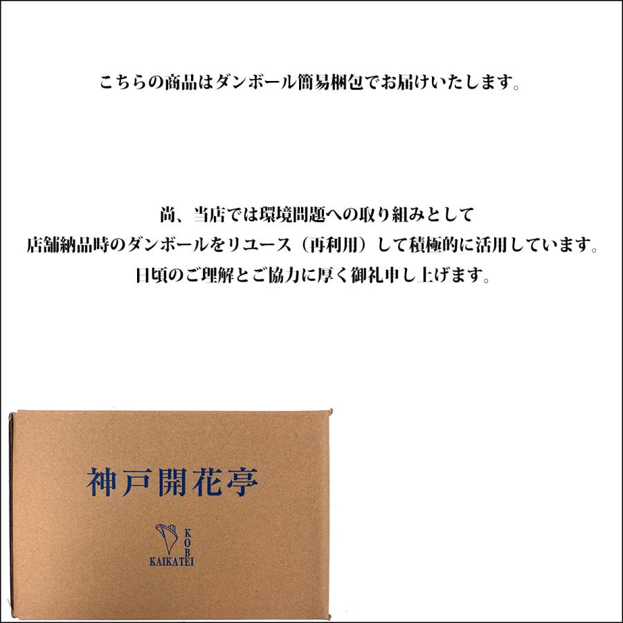 レトルト食品 惣菜 おかず クリームシチュー 15個 自宅用 詰め合わせ 神戸開花亭 常温保存 おかず お取り寄せ グルメ