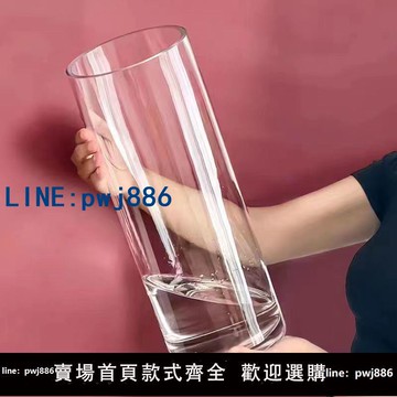 【店家補貼】亞克力防摔花瓶擺件客廳插花透明水養富貴竹直筒輕奢高級感醒花桶