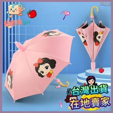 💚兒童傘💚白雪可愛公主兒童雨傘幼兒園耐用加固卡通寶寶自動上學專用防曬傘