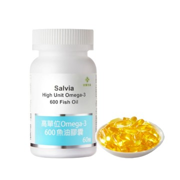 Salvia 高單位Omega-3 600魚油3瓶共180顆