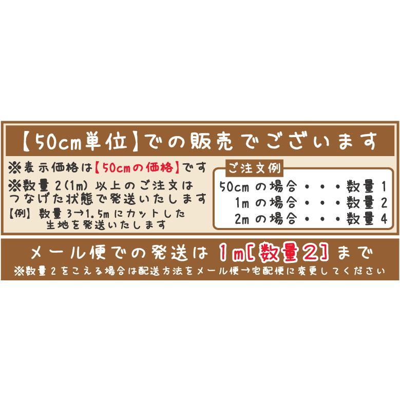 チノストレッチ 生地 無地 布 綿 ポリウレタン パンツ ボトムス