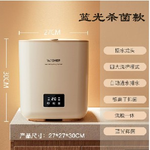 24H出貨?【匠藝家居】全自動迷你洗衣機 洗衣機 內衣褲洗衣機 小型洗衣機 洗脫一體【524112147957 】