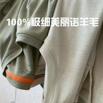 男女情侶100%美利奴羊毛速干衣短袖美麗諾爬山戶外徒步排汗t恤