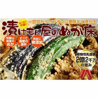 樽の味 うまみの素 追い足し用糠 200g 1袋 LINEショッピング