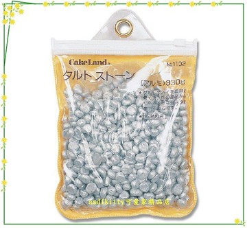 asdfkitty可愛家☆日本CAKELAND 烘焙重石/派重石/派石/-塔跟派都可用-330公克-日本製