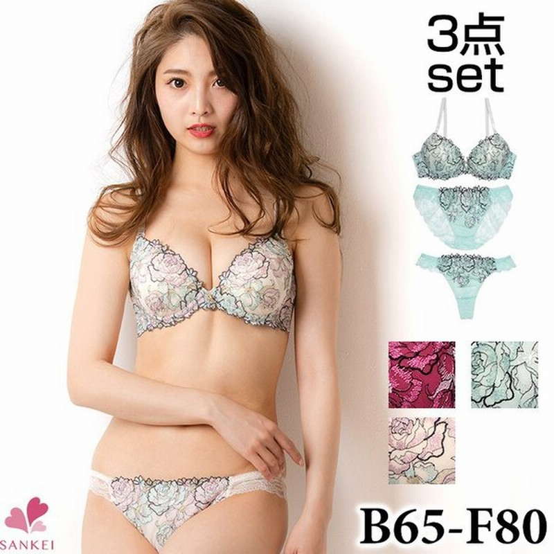 下着女性 上下セット ブラジャー ショーツ Tバック 3点セット ブラ ショーツセット 下着 セット 下着セット ブラセット 大きいサイズ 通販 Lineポイント最大0 5 Get Lineショッピング