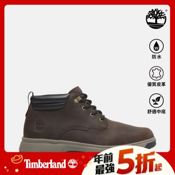 (領券再折)Timberland官方旗艦 男款深棕色休閒防水中筒靴|A6A81W01