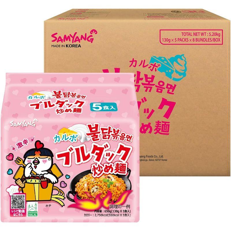 ブルダック炒め麺 袋麺 カルボ 40個セット 130g×40個