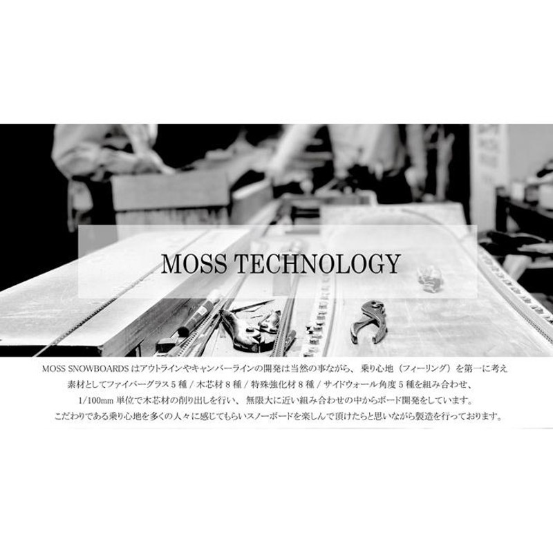 早期予約] 23-24 MOSS モス FIFTY-FIFTY フィフティフィフティ