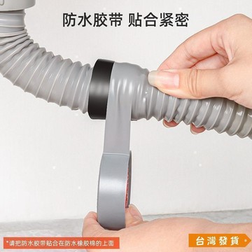 【台灣發貨】軟管漏水修復 日本防水自黏性 強排水管下水管管膠帶 高壓修補裂縫貼 熱銷