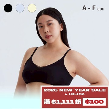 【冰絲款】24HRS無感冰絲內衣【經典黑】內衣 運動內衣 無鋼圈內衣 女裝