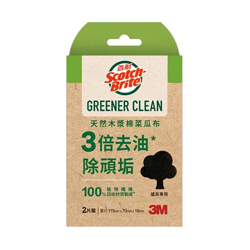 3M Scotch-Brite 百利 天然木漿棉菜瓜布 再生纖維 爐具專用  2片  1盒