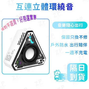 透明+RGB 藍牙音箱 無線重低音音箱 藍牙喇叭 藍芽音箱 藍芽喇叭 TWS雙喇叭串聯 運動戶外喇叭 無線音響 藍芽喇叭