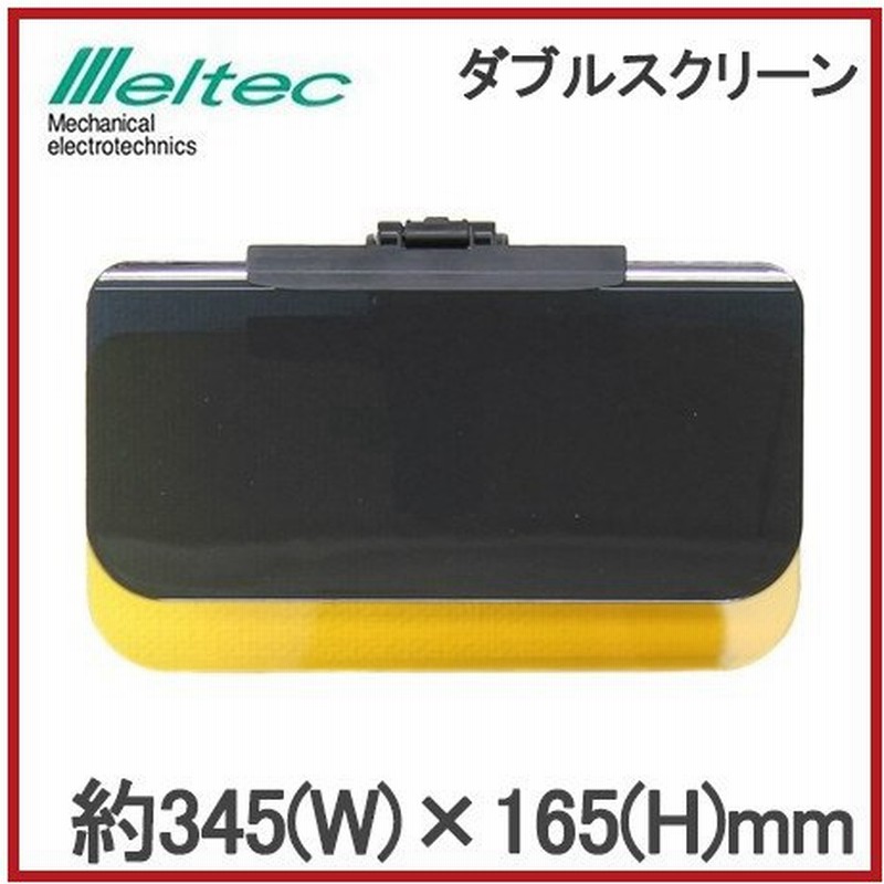サンバイザー 偏光 車 日除け 大型 スライドダブルスクリーン Uvカット 遮光 日よけ スモークメルテック Sv 03 通販 Lineポイント最大0 5 Get Lineショッピング