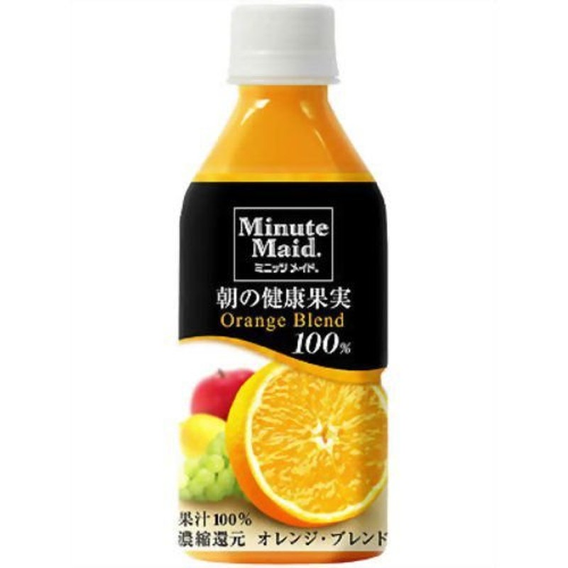 ミニッツメイド 朝の健康果実 オレンジ・ブレンド 350ml*24本 通販 LINEポイント最大0.5%GET | LINEショッピング