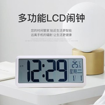 【新品預告】LCD電子鐘鬧鐘 簡約聰明鐘臥室學生小鬧鐘 一件代發