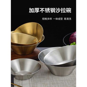 日式拉面碗不銹鋼泡面碗斗笠碗韓式拌飯碗網紅螺螄粉湯碗喇叭碗