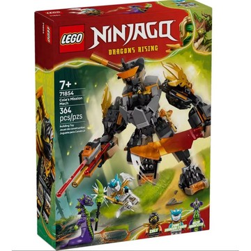 ❗️超人強❗️樂高LEGO 71854 阿剛的任務機械人和龍形冰忍