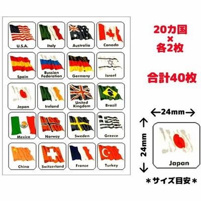 ステッカー 国旗の通販 7 032件の検索結果 Lineショッピング