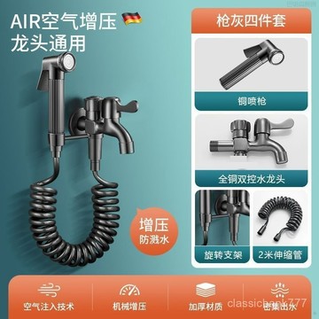 💥臺灣出貨💥陽臺拖把池水龍頭帶噴槍專用衛生間洗厠所馬桶高壓衝洗水槍二閤一
