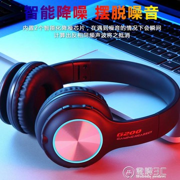 耳機 頭戴式5.0耳機運動摺疊伸縮電腦游戲音樂耳麥 幸福驛站