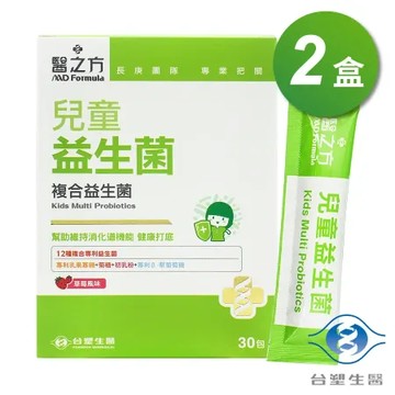 台塑生醫 兒童益生菌 (30包) X 2盒